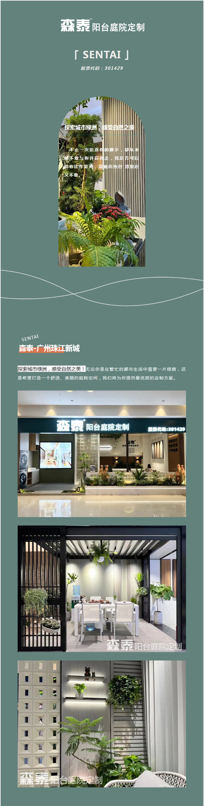 zoty��ŷ��(�й����޹�˾)�ٷ���վ