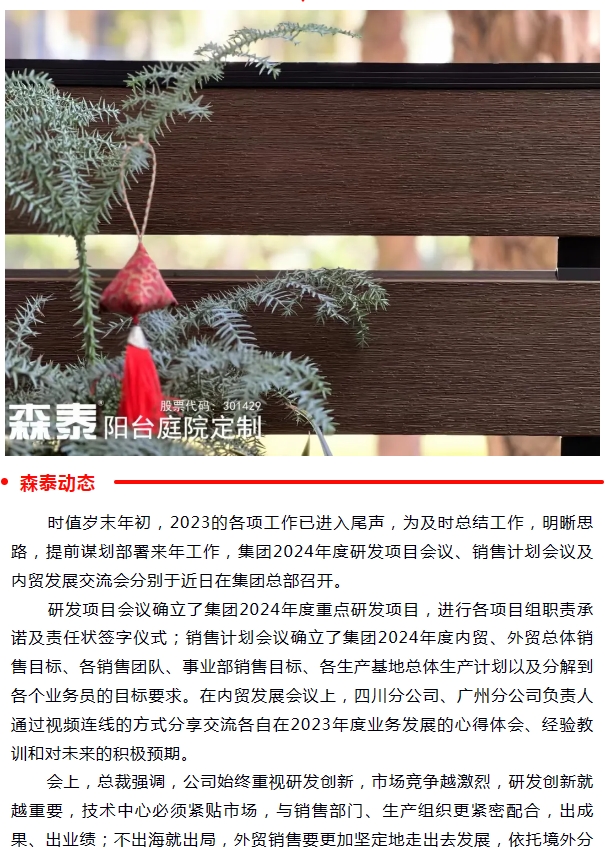 zoty��ŷ��(�й����޹�˾)�ٷ���վ