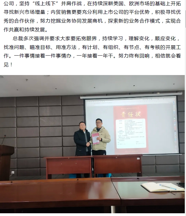 zoty��ŷ��(�й����޹�˾)�ٷ���վ