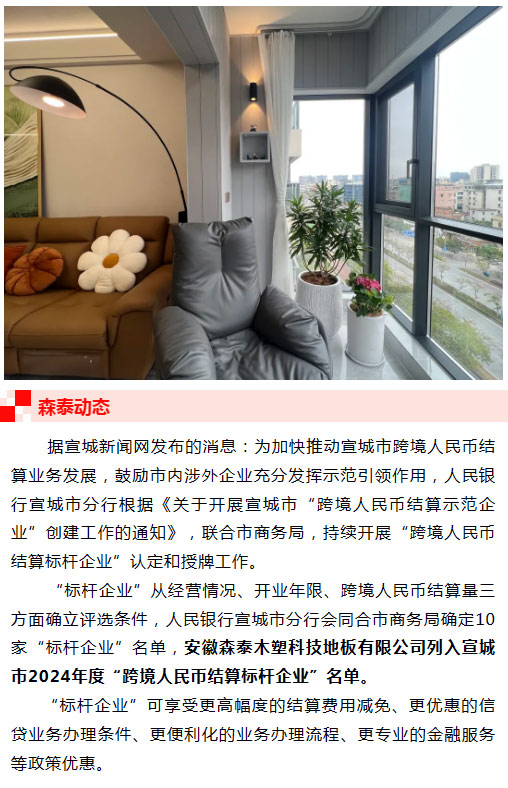 zoty��ŷ��(�й����޹�˾)�ٷ���վ