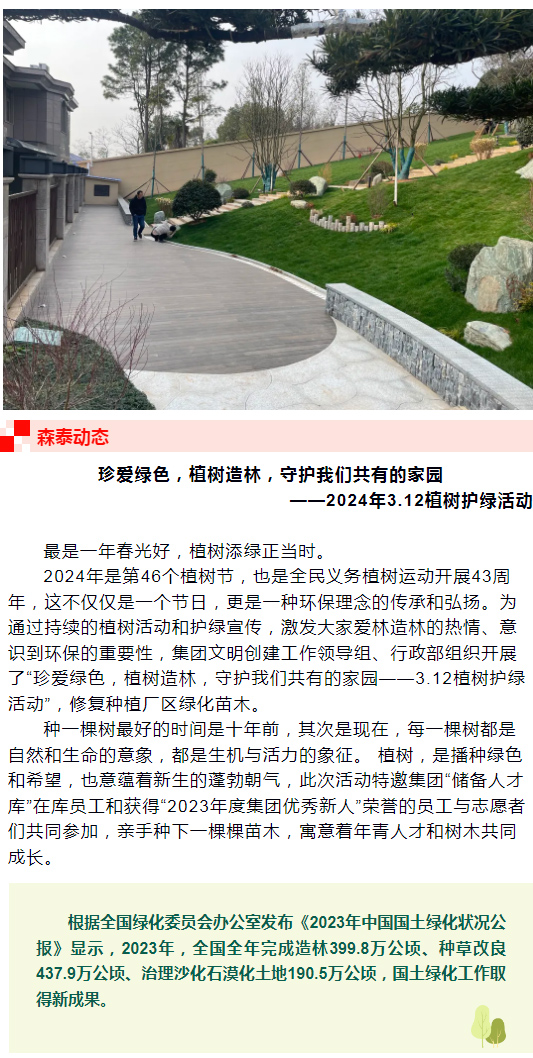 zoty��ŷ��(�й����޹�˾)�ٷ���վ