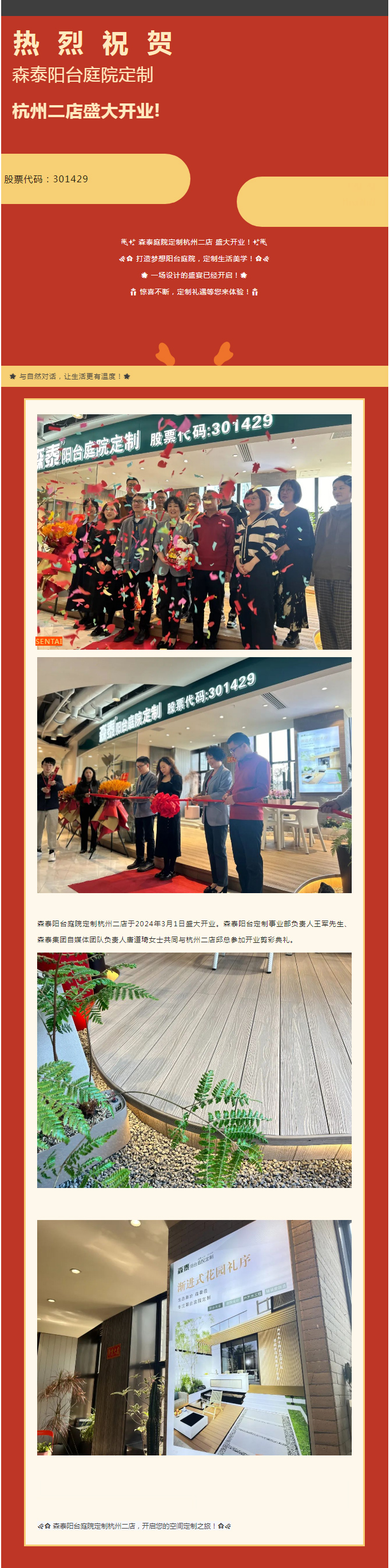 zoty��ŷ��(�й����޹�˾)�ٷ���վ