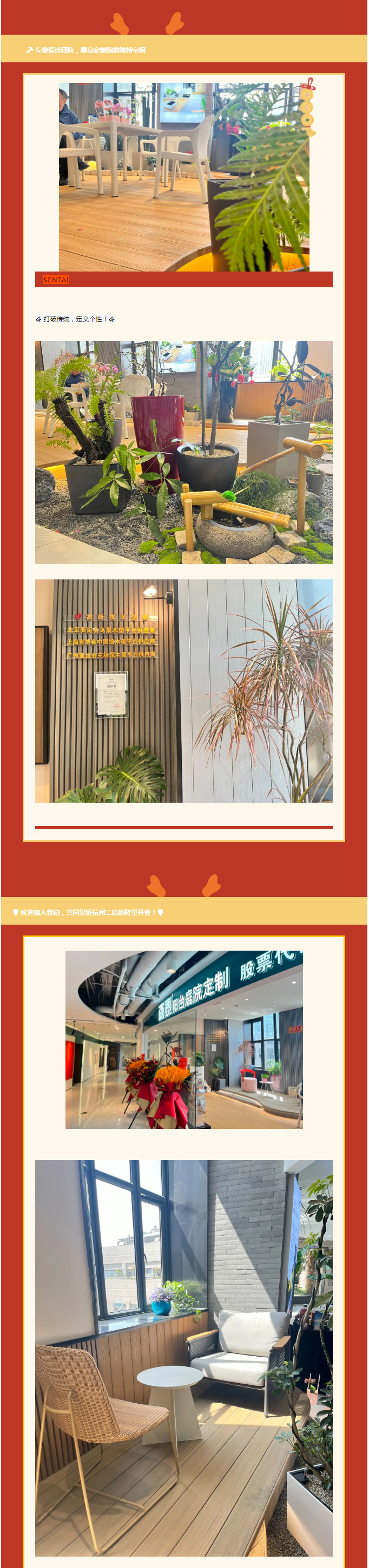 zoty��ŷ��(�й����޹�˾)�ٷ���վ